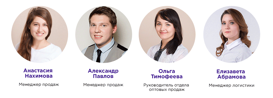Команда Optome.ru